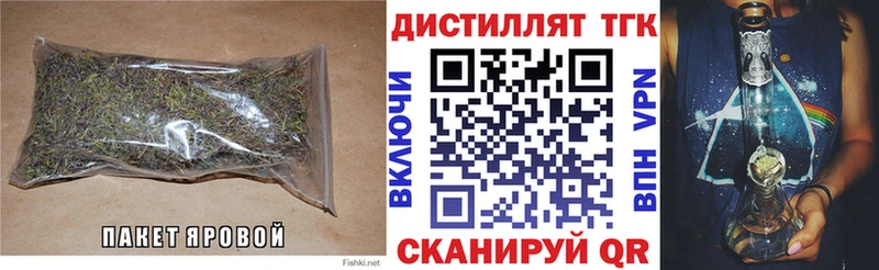 mega маркетплейс  Ирбит  Дистиллят ТГК вейп с тгк 