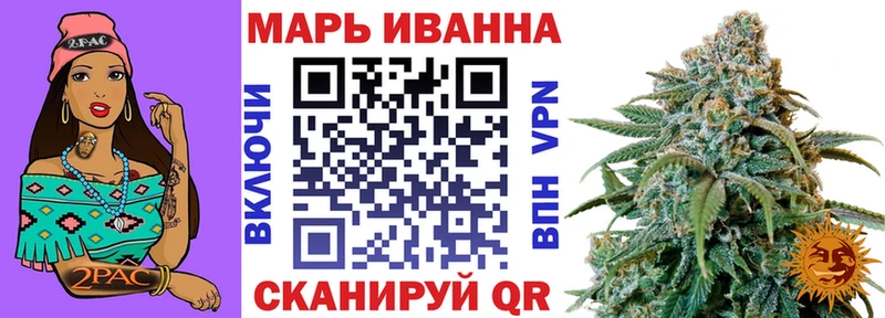 МАРИХУАНА Ganja Ирбит