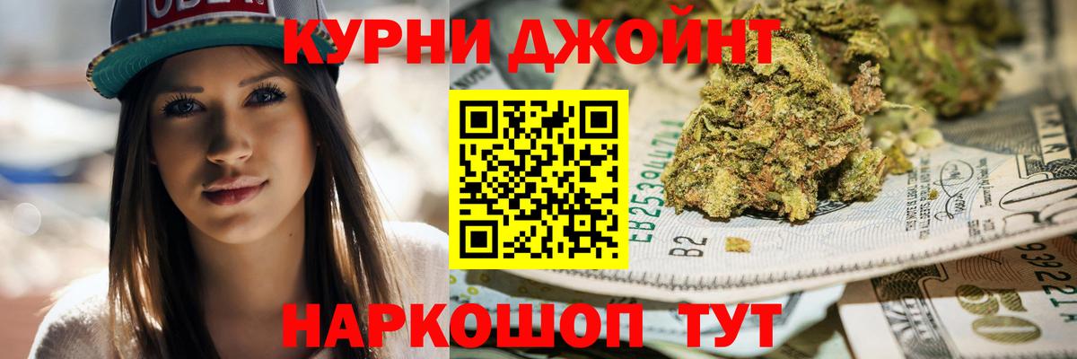 Бошки Шишки AK-47  Бошки Шишки SATIVA & INDICA  Марихуана сатива  Вход с VPN  Ирбит 
