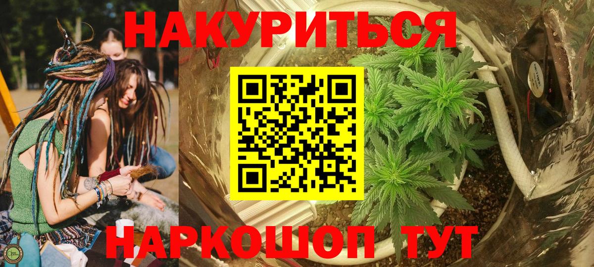 Бошки марихуана гибрид  Шишки марихуана VHQ  Конопля индика  Канабис семена  Ирбит 